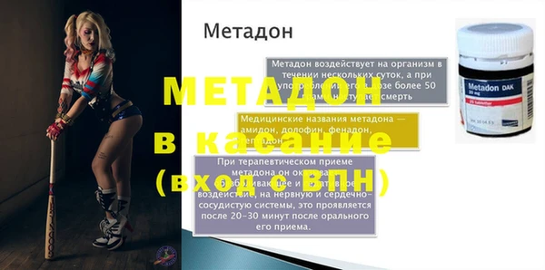 MESCALINE Верхний Тагил