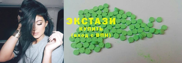 MESCALINE Верхний Тагил