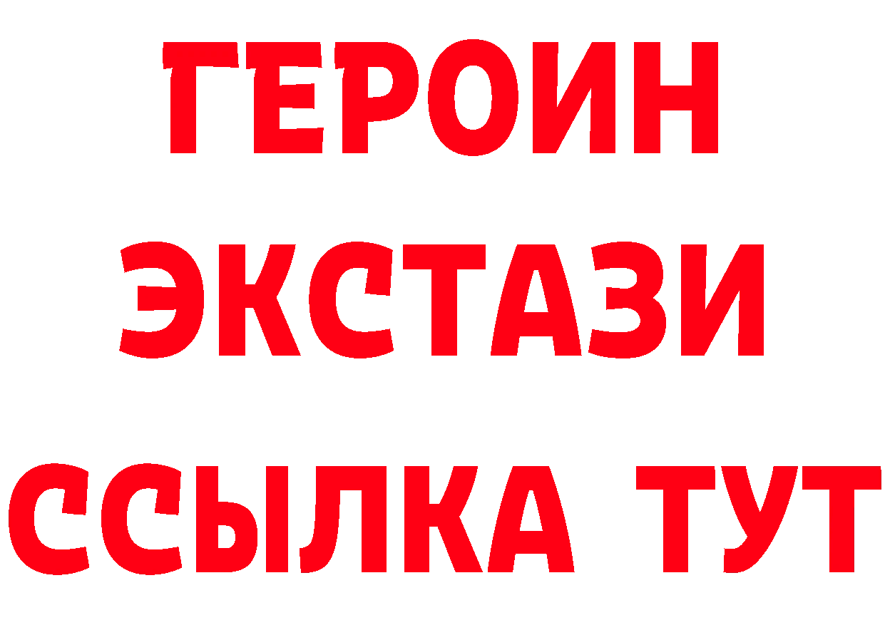 БУТИРАТ бутандиол tor маркетплейс гидра Губкин