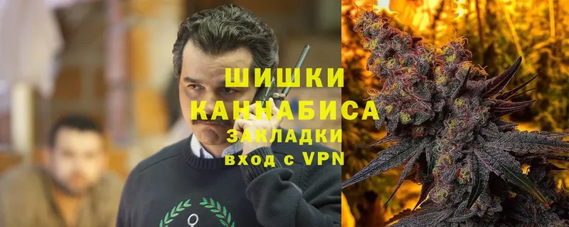 МАРИХУАНА Bruce Banner  Губкин 